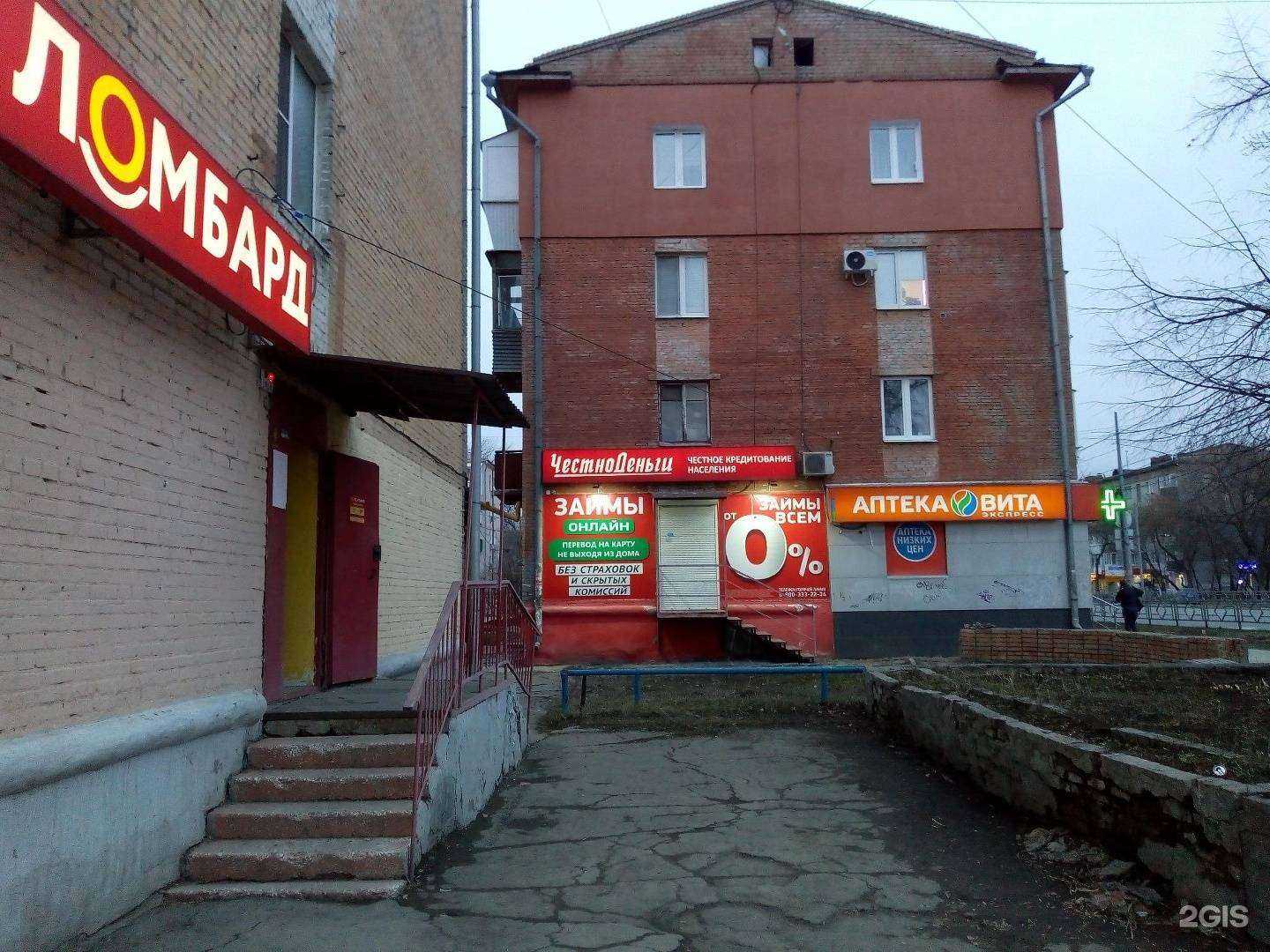 Отзывы на компанию Просто 585 в Самаре c фото