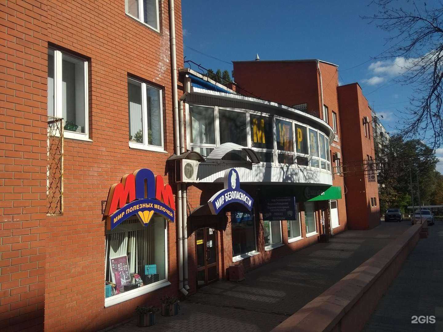 Отзывы на компанию Адари в Липецке c фото - фотография 2 из 2