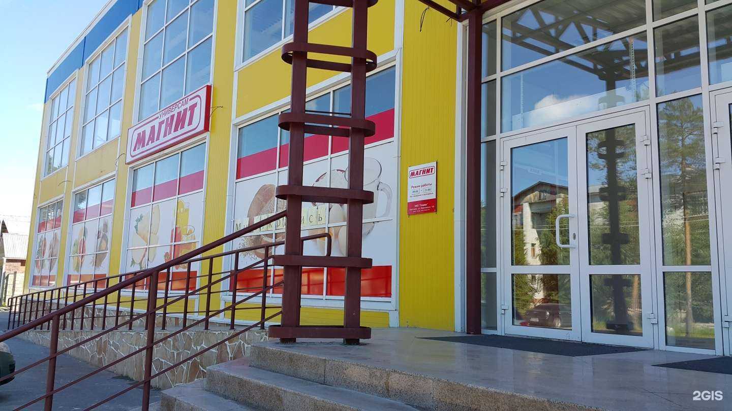 Отзывы на компанию Здравсити в г. Сургут c фото