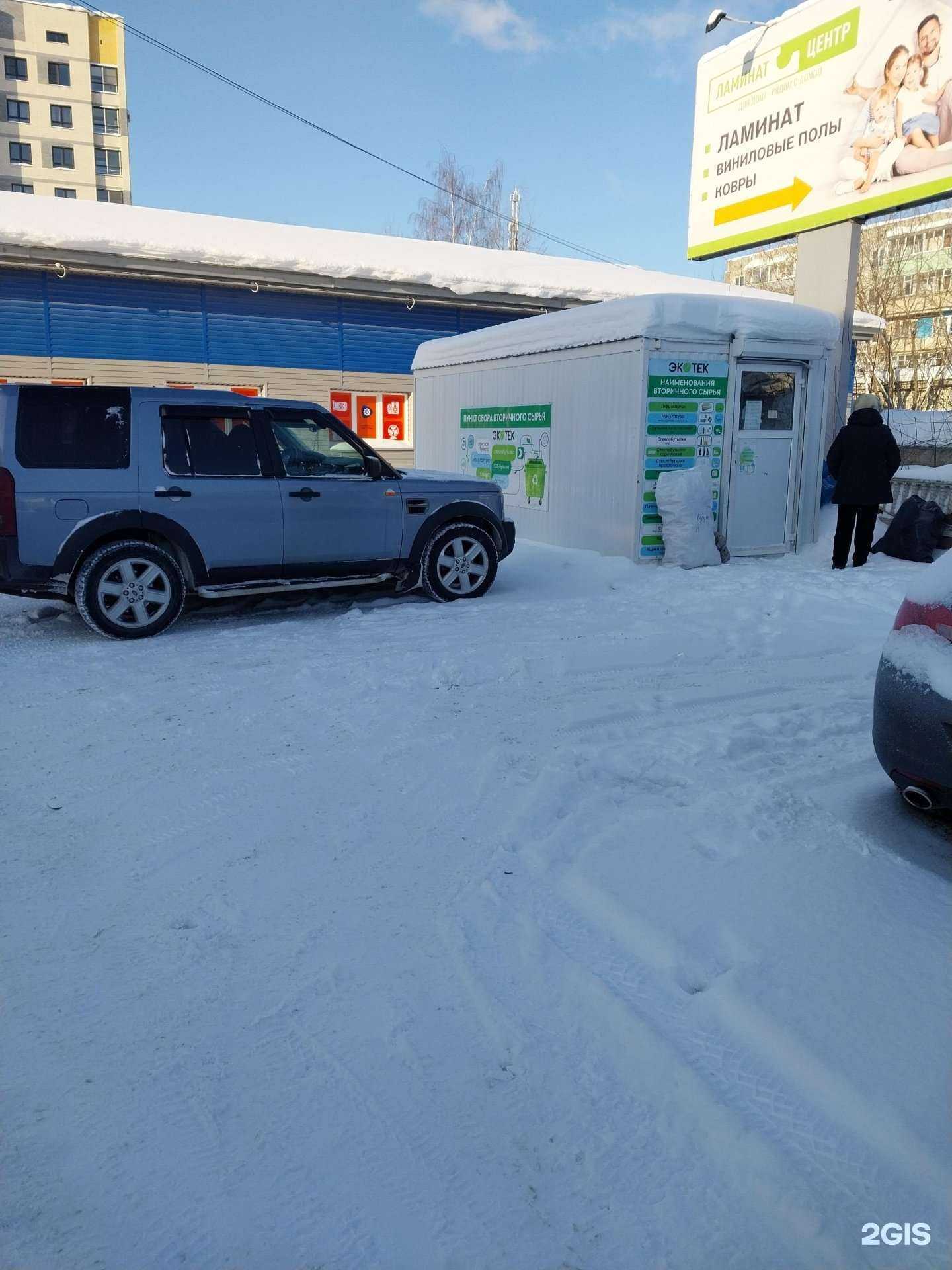 Отзывы на компанию Экотек в г. Киров c фото