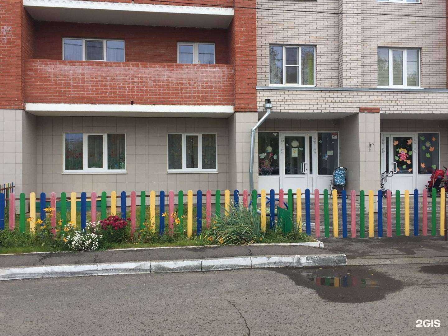 Отзывы на компанию Домовёнок в Ижевске c фото