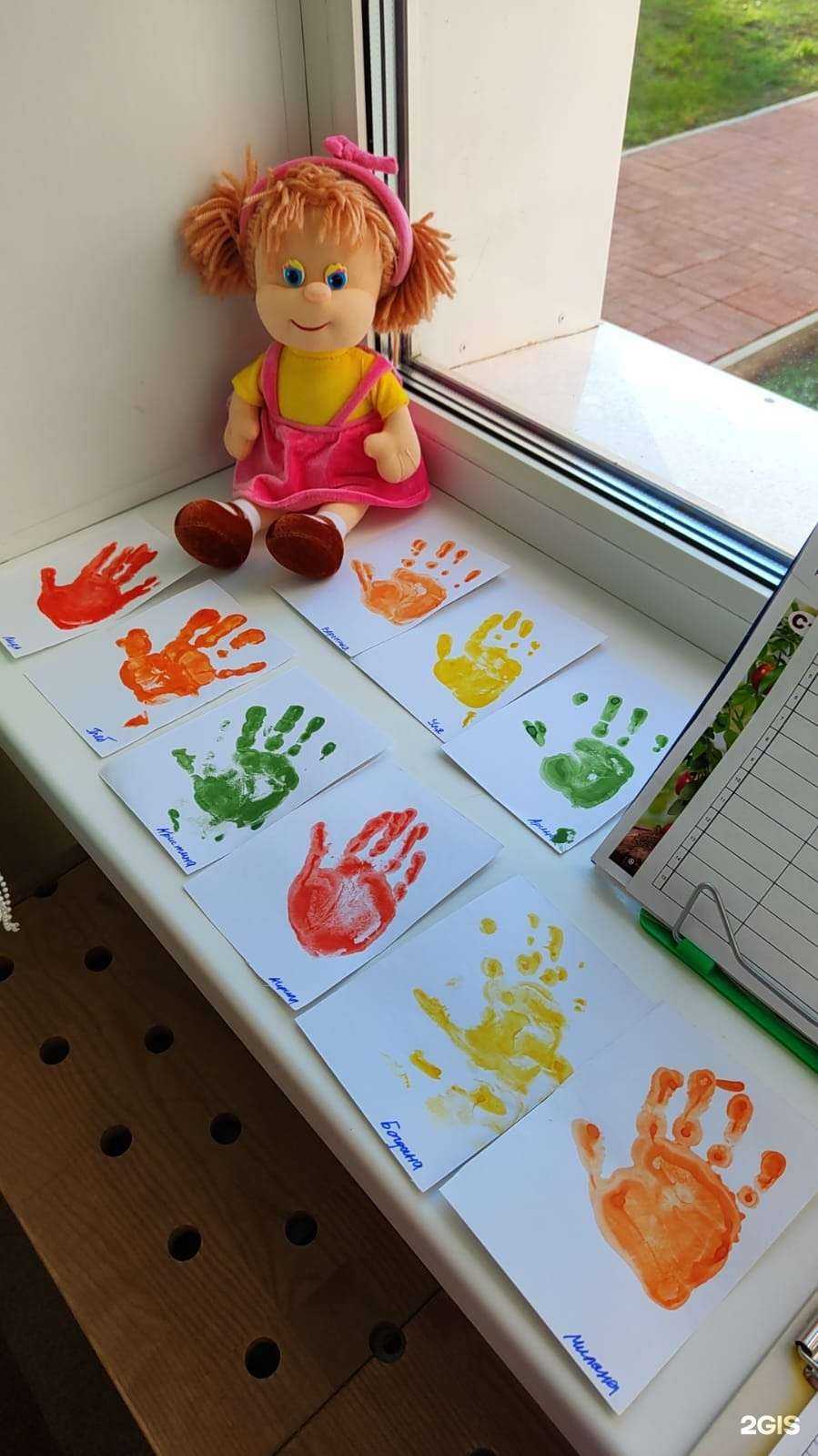 Отзывы на компанию Детский сад №9 в Новосибирске c фото