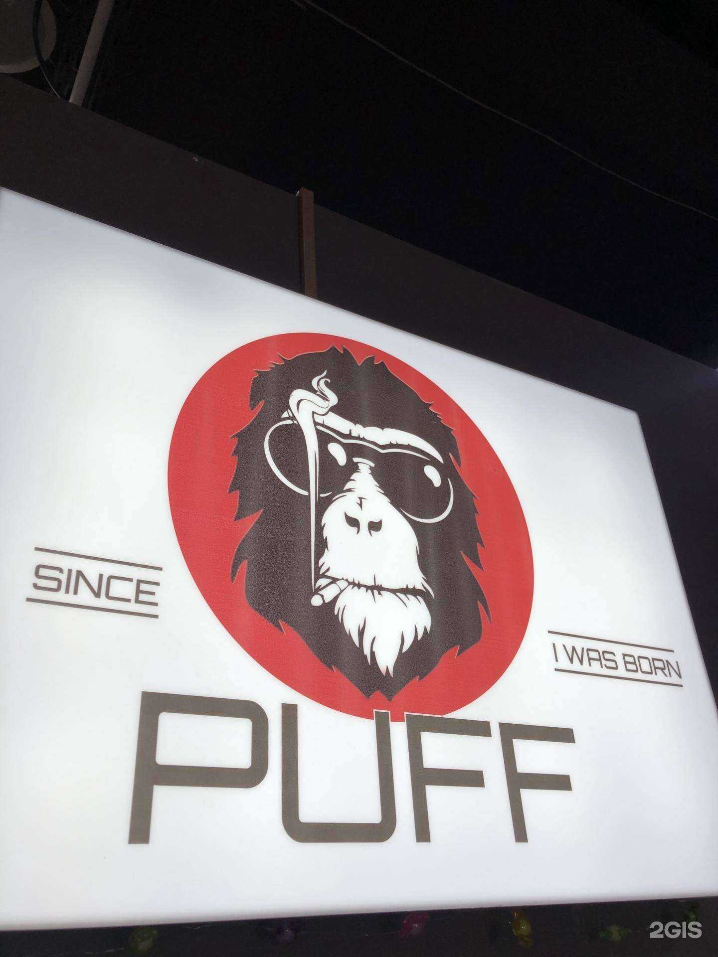 Отзывы на компанию Puff Market в Тюмени c фото