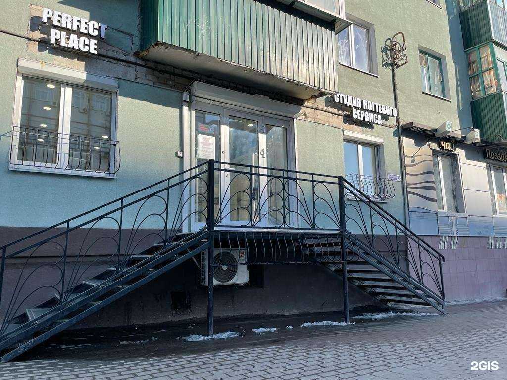 Отзывы на компанию Perfect Place в Курске c фото