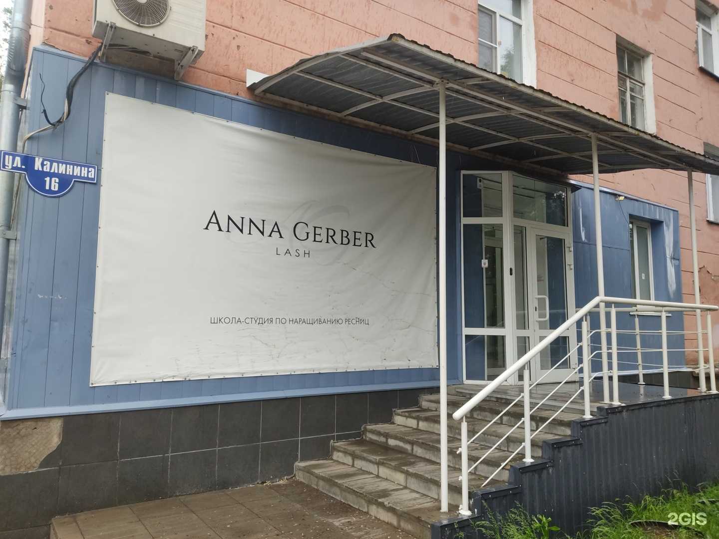 Отзывы на компанию Elena Gladkova в г. Рубцовск c фото