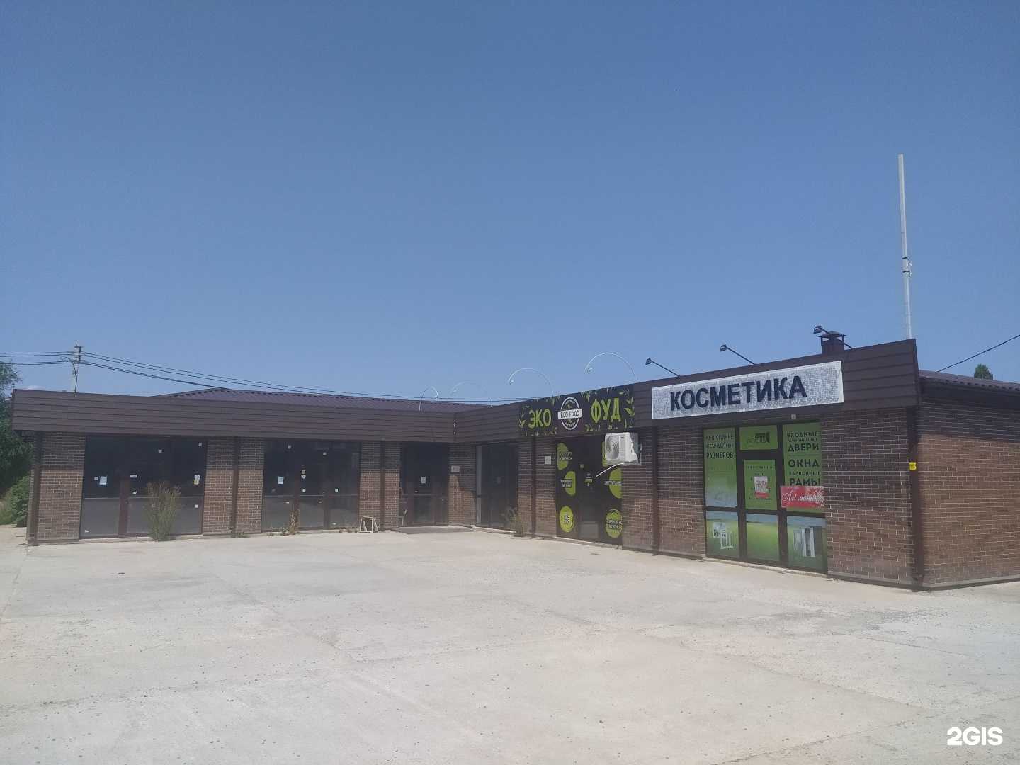 Отзывы на компанию Bestcleaning в Волгодонске c фото - фотография 2 из 2