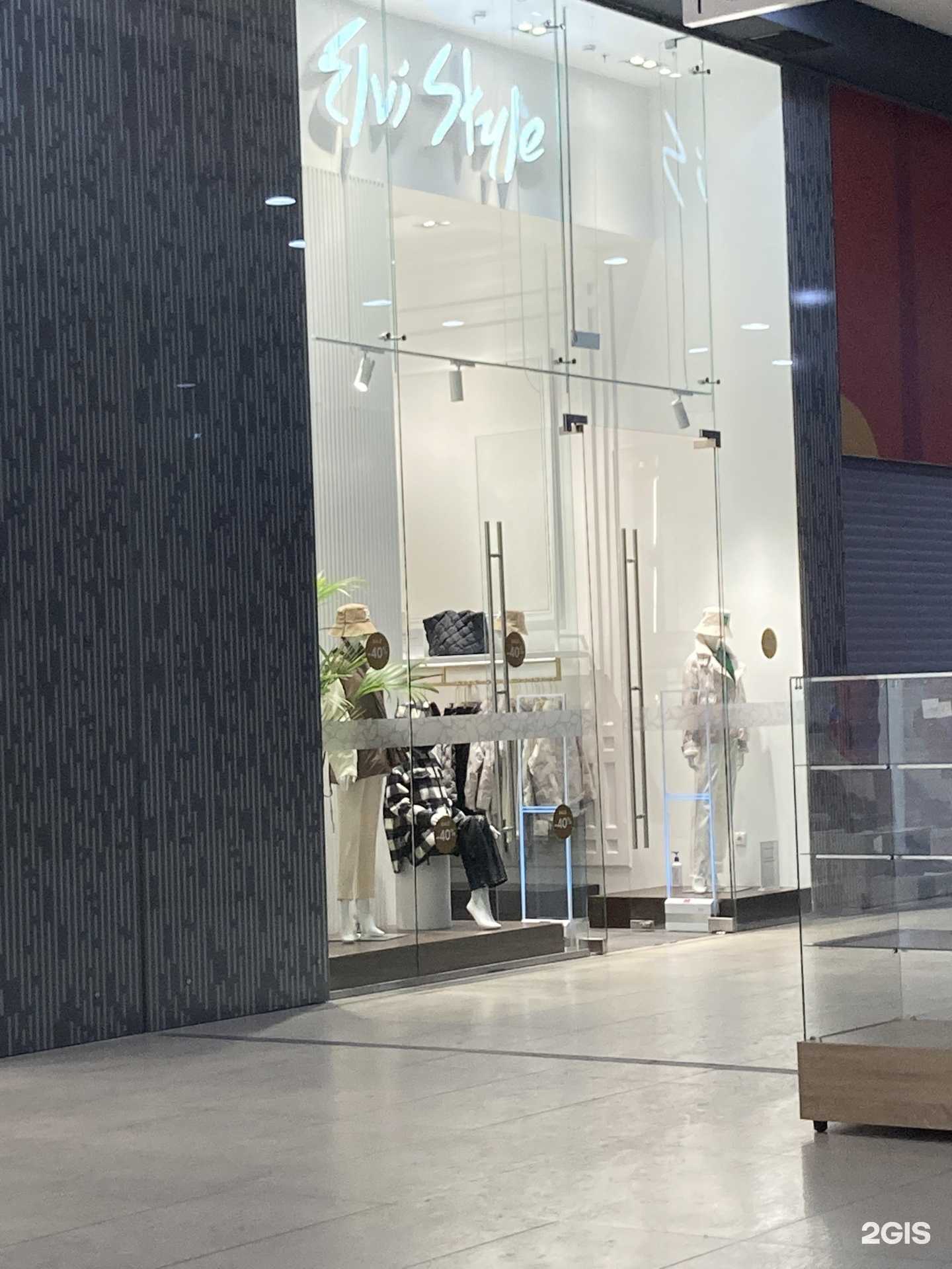 Отзывы на компанию Elvi style в Самаре c фото