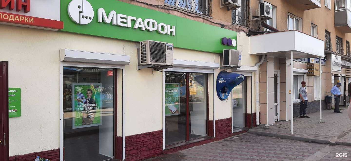 Отзывы на компанию МегаФон-Yota в Кемерове c фото