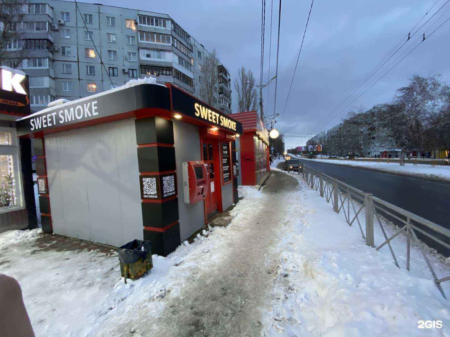 Отзывы на компанию Sweet Smoke в Тольятти c фото