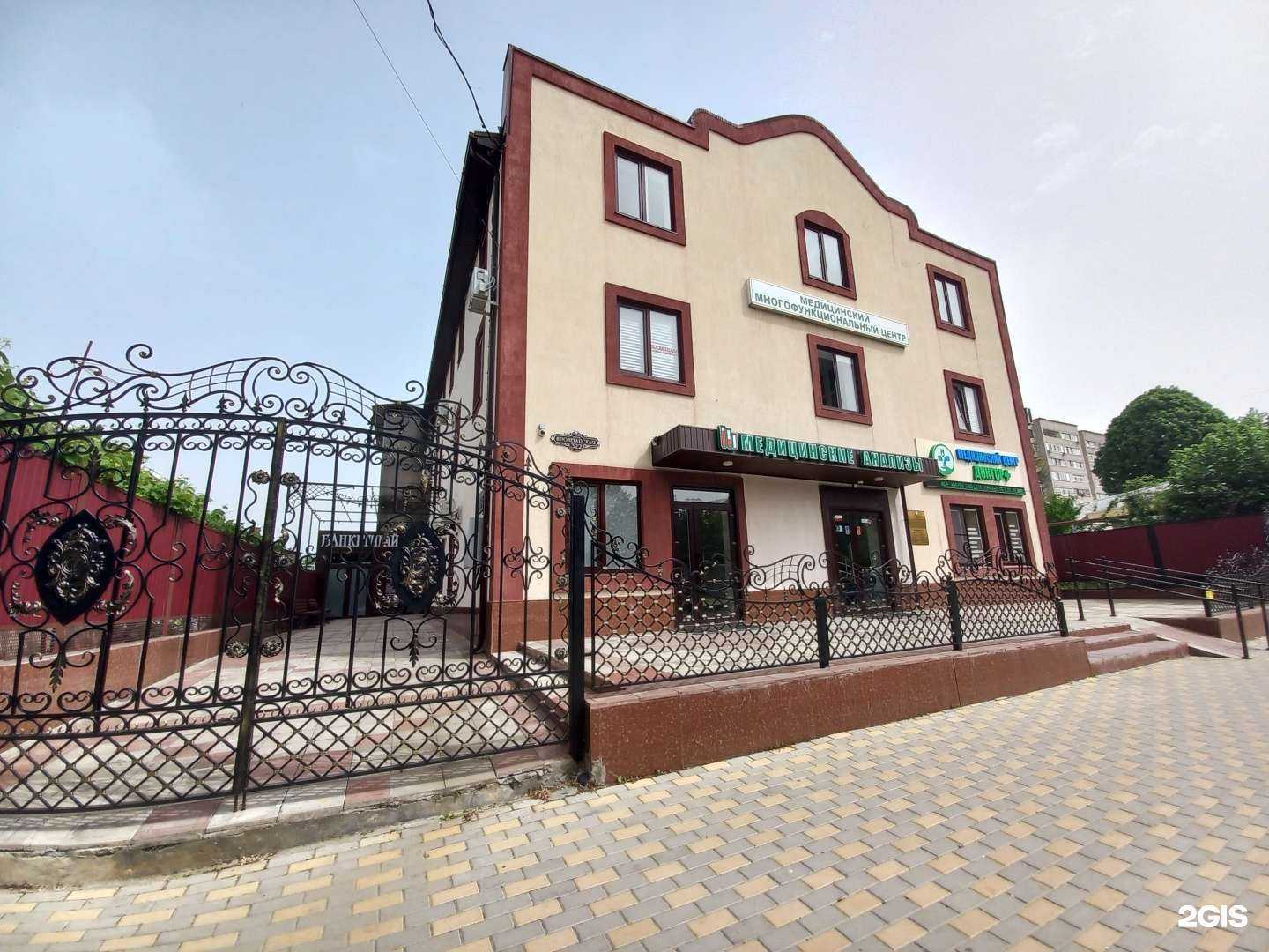 Отзывы на компанию Кабинет косметолога на Пролетарской в Майкопе c фото - фотография 2 из 2