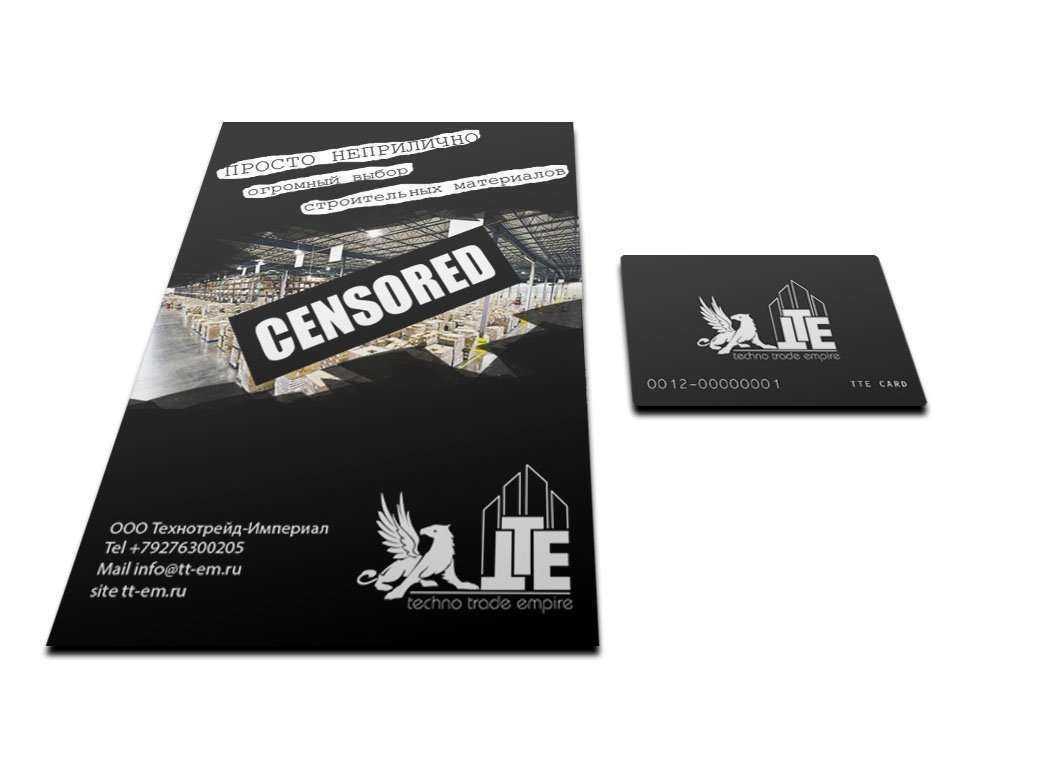 Отзывы на компанию Технотрейд-Империал в Ульяновске c фото