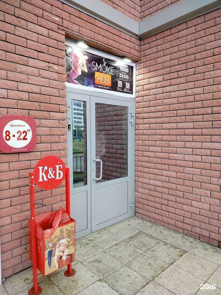 Отзывы на компанию SmokeHub в Сургуте c фото