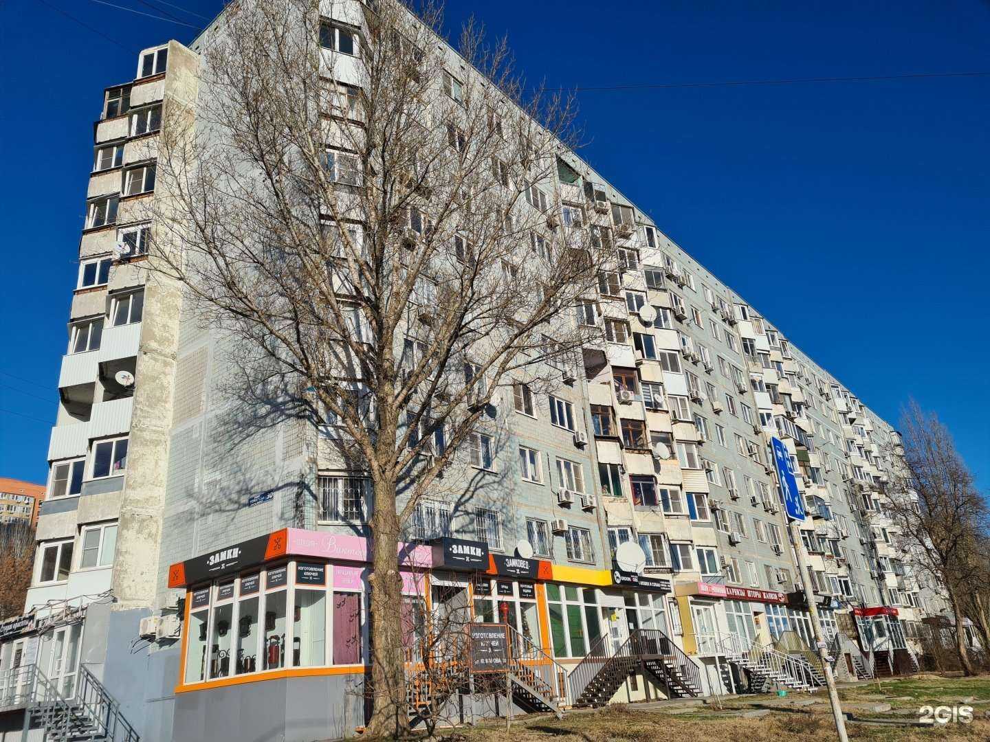 Отзывы на компанию Фемида Дона в Ростове-на-Дону c фото - фотография 2 из 2