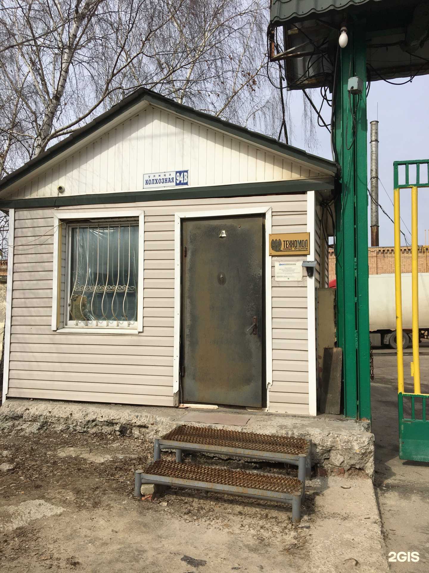 Отзывы на компанию Тех. С. У. З. в Лыткарине c фото - фотография 2 из 2