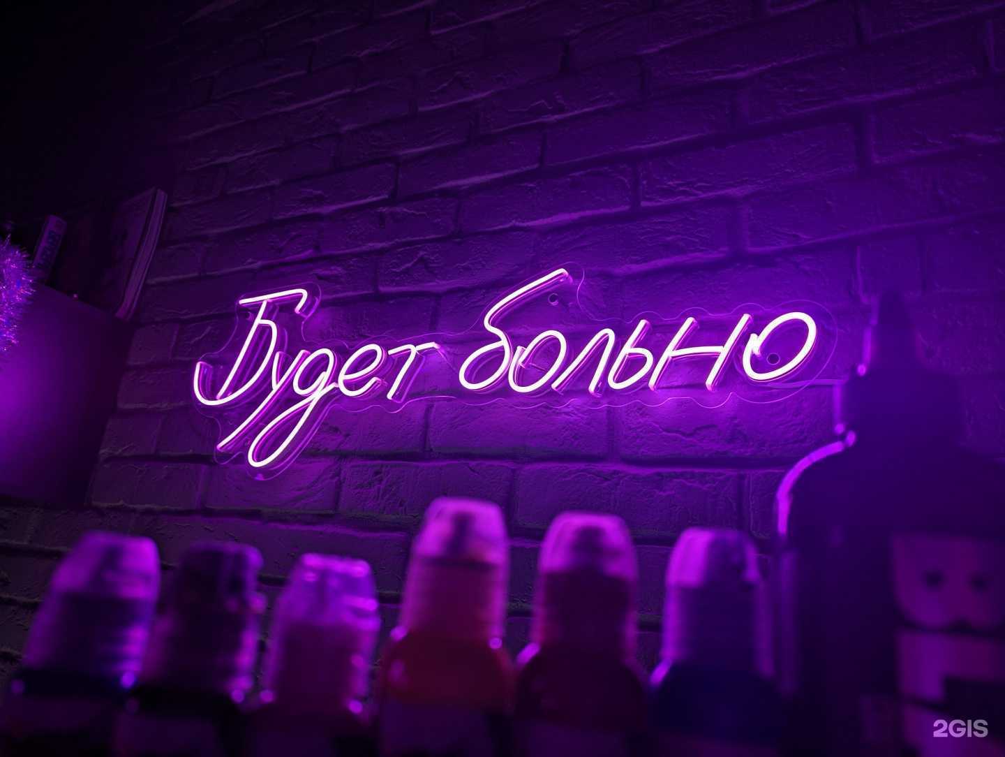 Отзывы на компанию Midline tattoo в г. Краснодар c фото