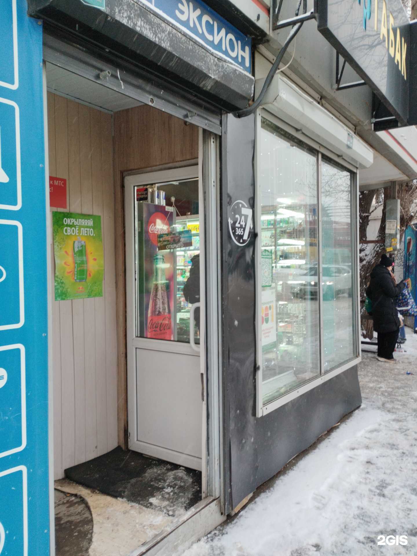 Отзывы на компанию ПарТабак&кофе в Екатеринбурге c фото