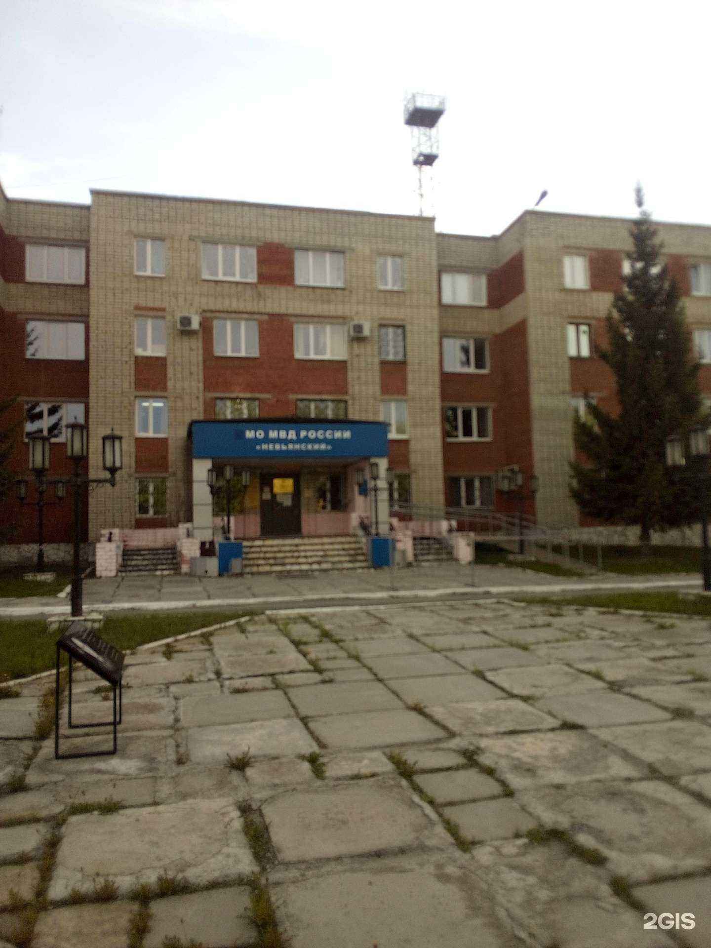 Отзывы на компанию Управление Федеральной службы ВНГ РФ по Свердловской области в г. Невьянск c фото