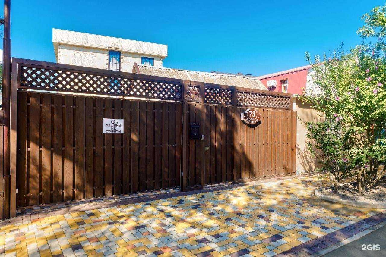 Отзывы на компанию Владиаль в Геленджике c фото