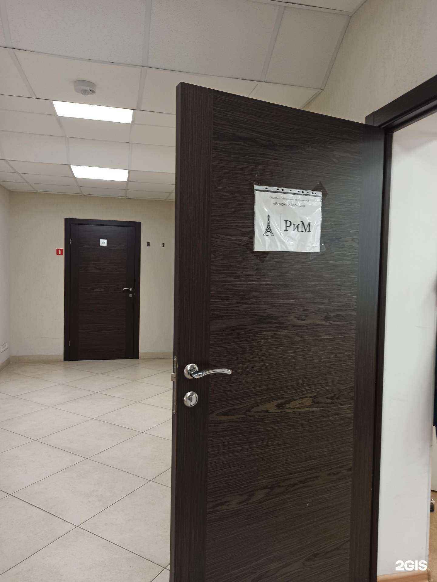 Отзывы на компанию Ремонт и монтаж в г. Пермь c фото