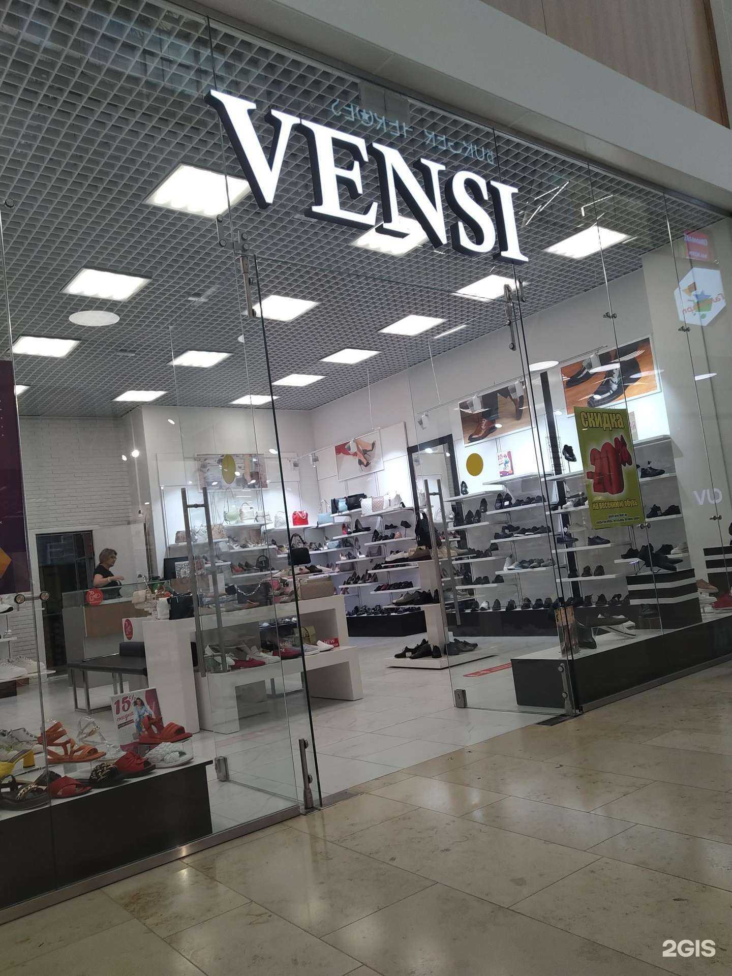 Отзывы на компанию Vensi в г. Пушкино c фото