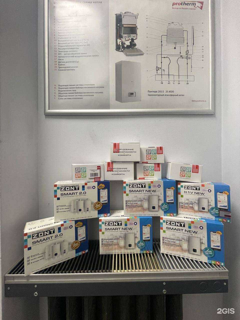 Отзывы на компанию Томис в г. Челябинск c фото