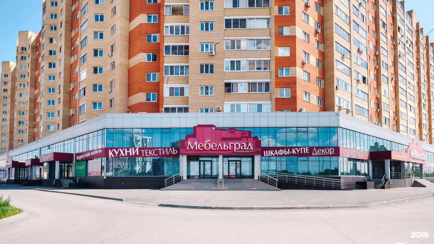 Отзывы на компанию Мебельград в Тюмени c фото