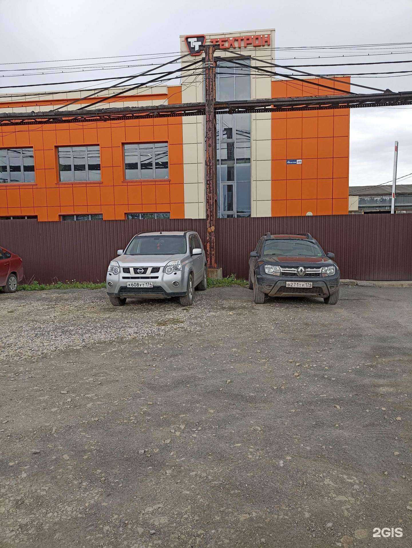 Отзывы на компанию Техтрон-Тт в Челябинске c фото - фотография 2 из 2