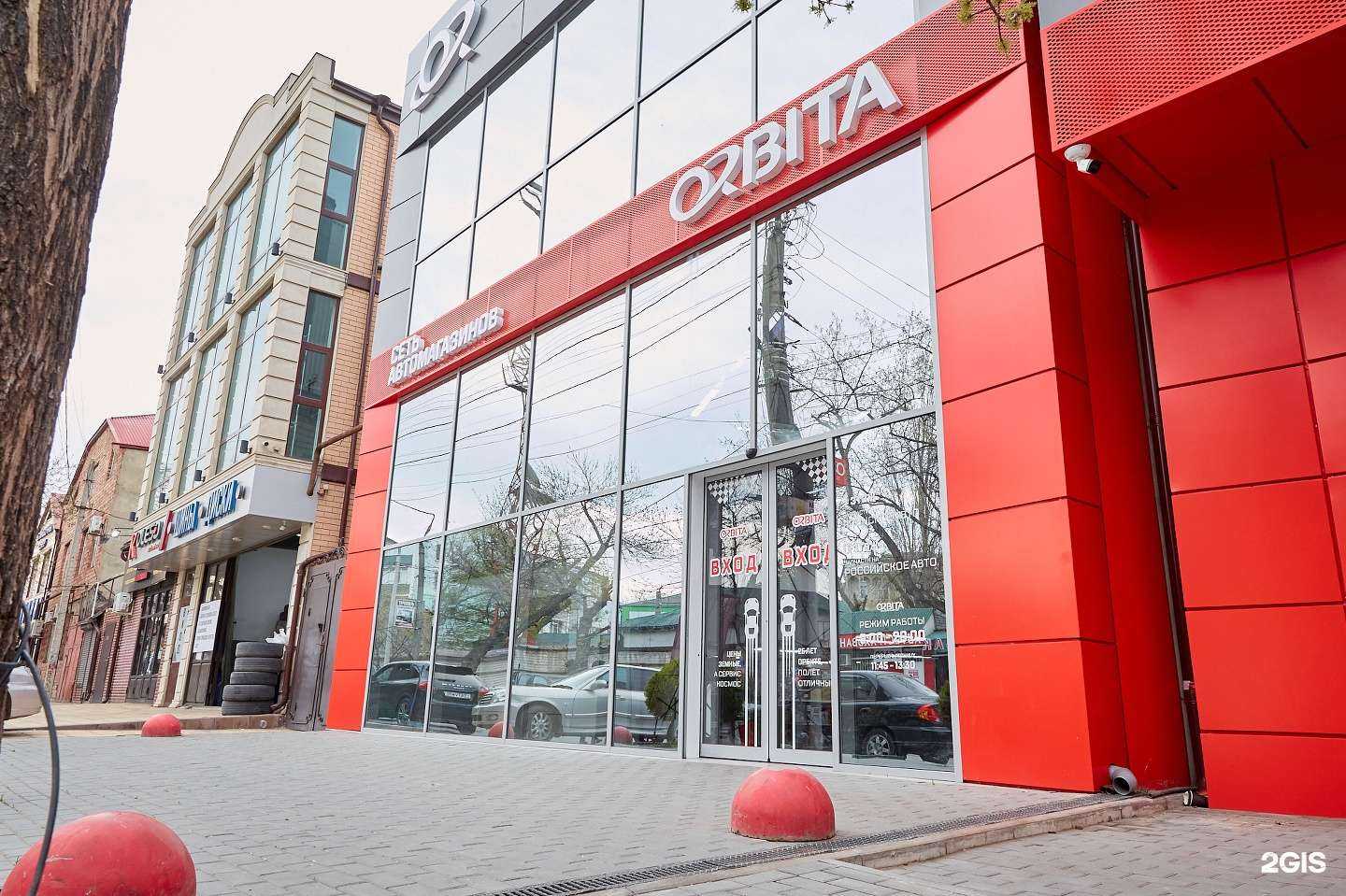 Отзывы на компанию ОРБИТА в Махачкале c фото