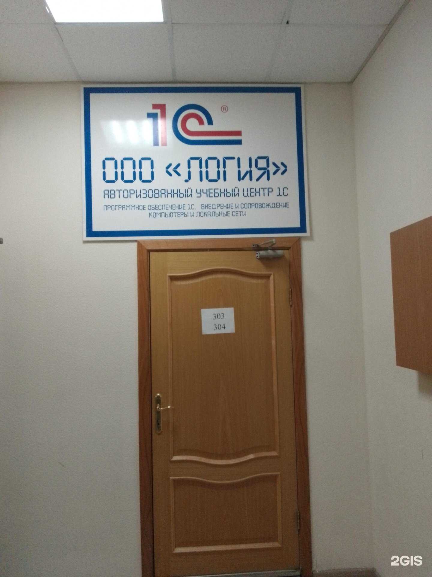 Отзывы на компанию Компания по работе в области компьютерных технологий в г. Хабаровск c фото