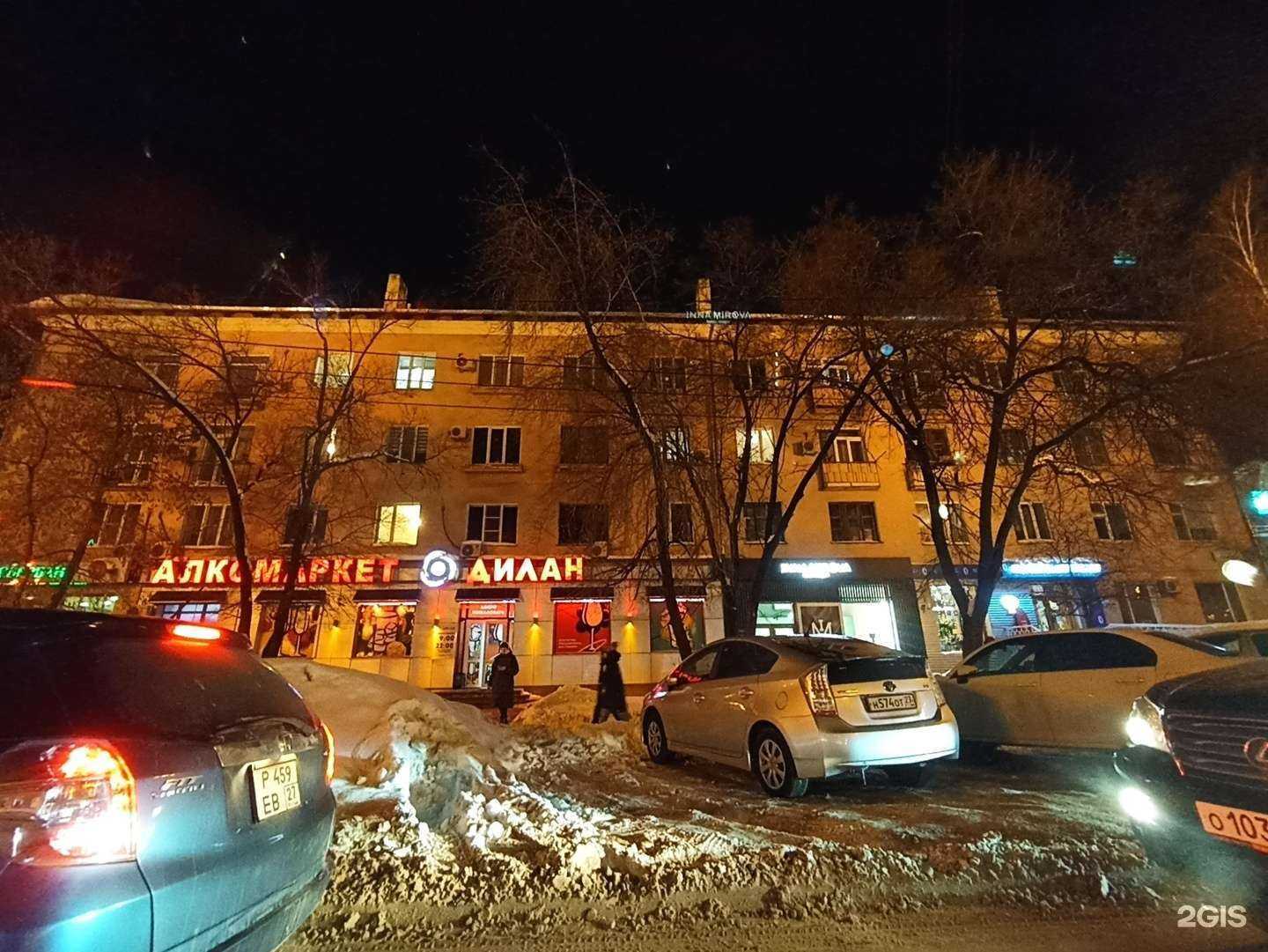 Отзывы на компанию Хабцветторг в Хабаровске c фото - фотография 2 из 2