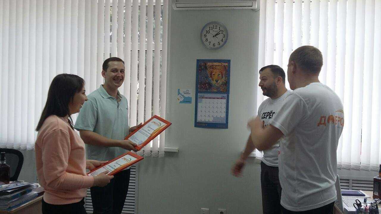 Отзывы на компанию Доброе в г. Саратов c фото