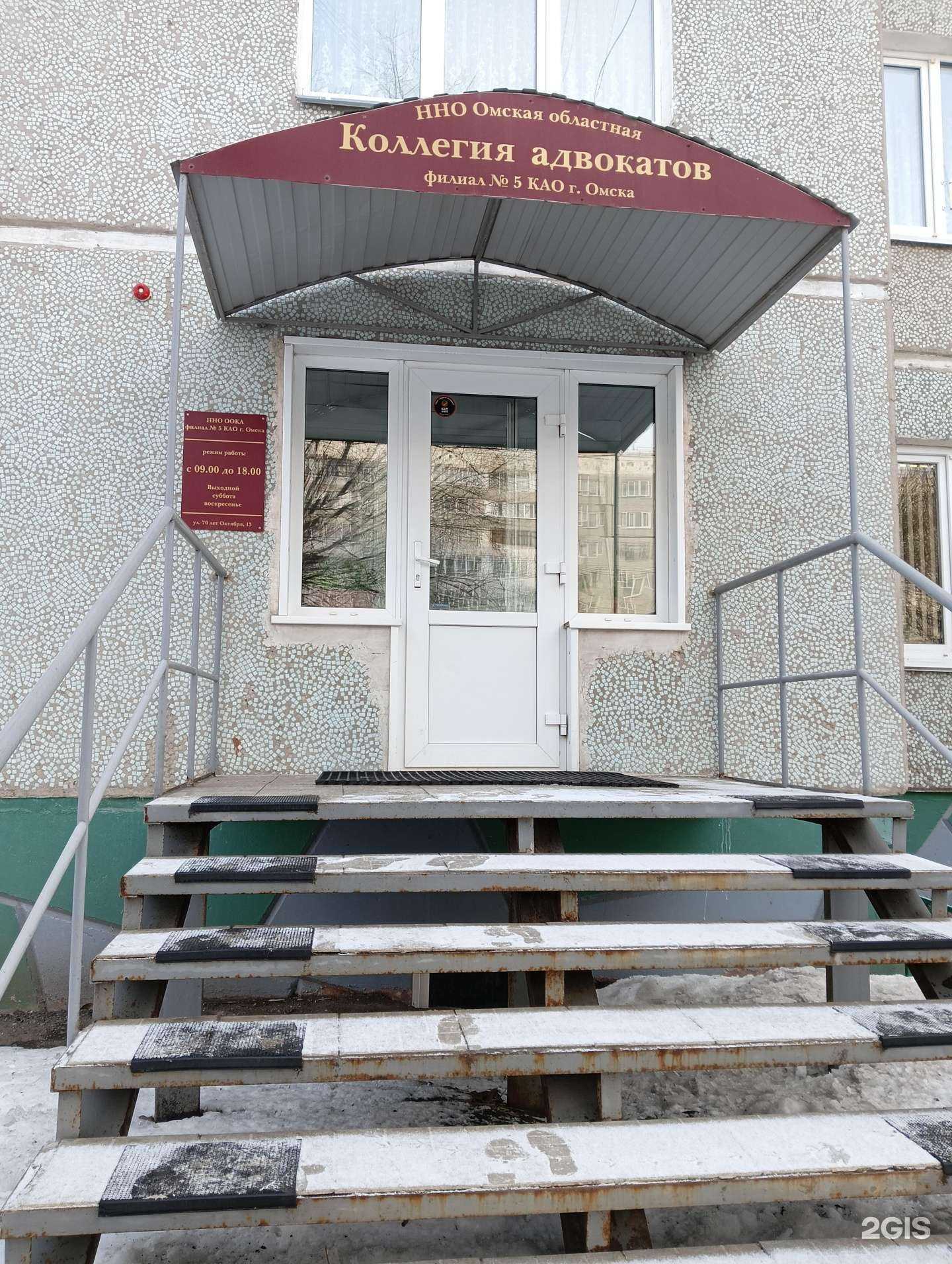 Отзывы на компанию Адвокат Тарасенко О.В. в Омске c фото