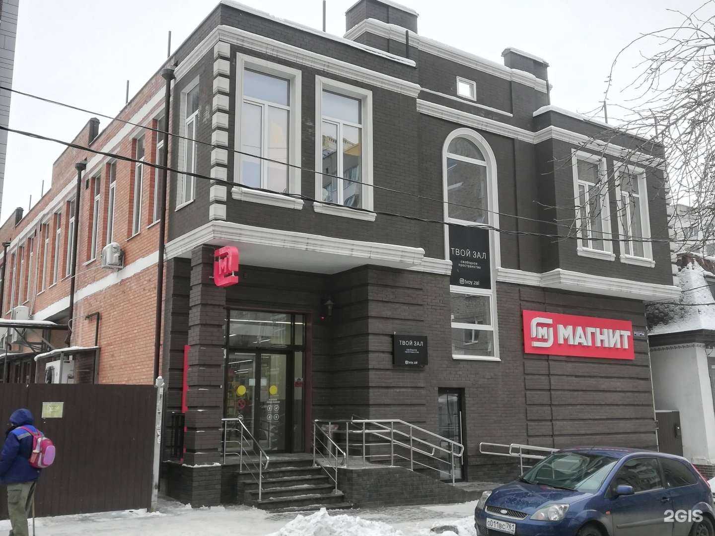 Отзывы на компанию Юнистрим в Ростове-на-Дону c фото - фотография 2 из 2