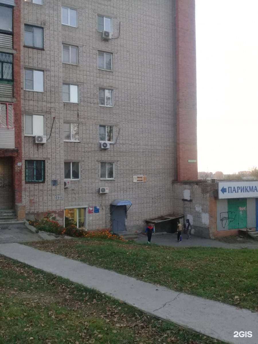 Отзывы на компанию Парикмахерская в Хабаровске c фото - фотография 2 из 2