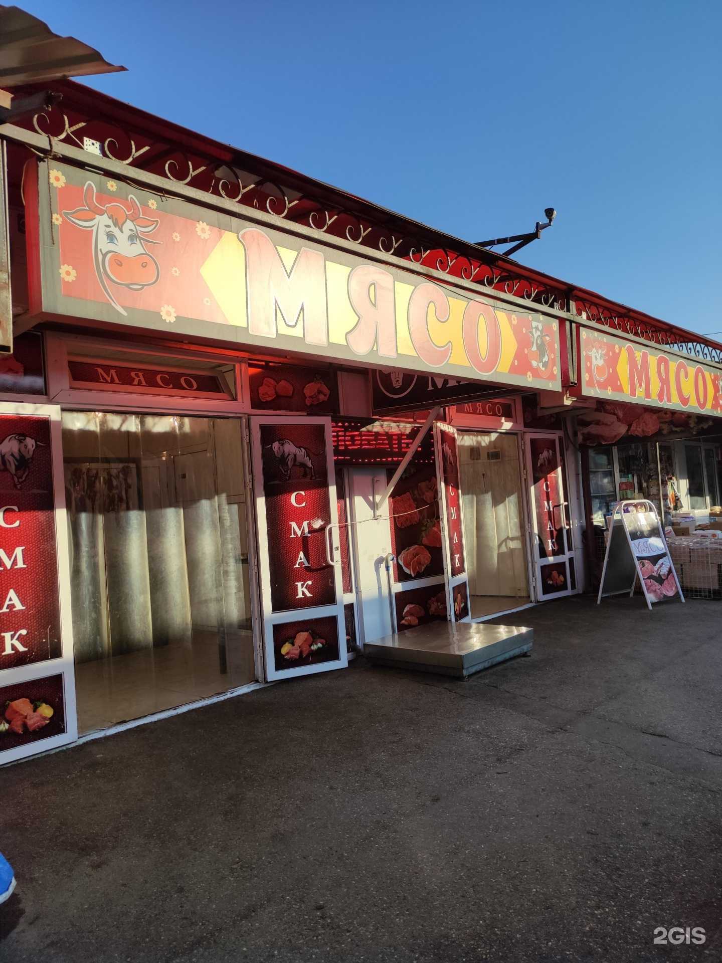 Отзывы на компанию СМАК в Грозном c фото