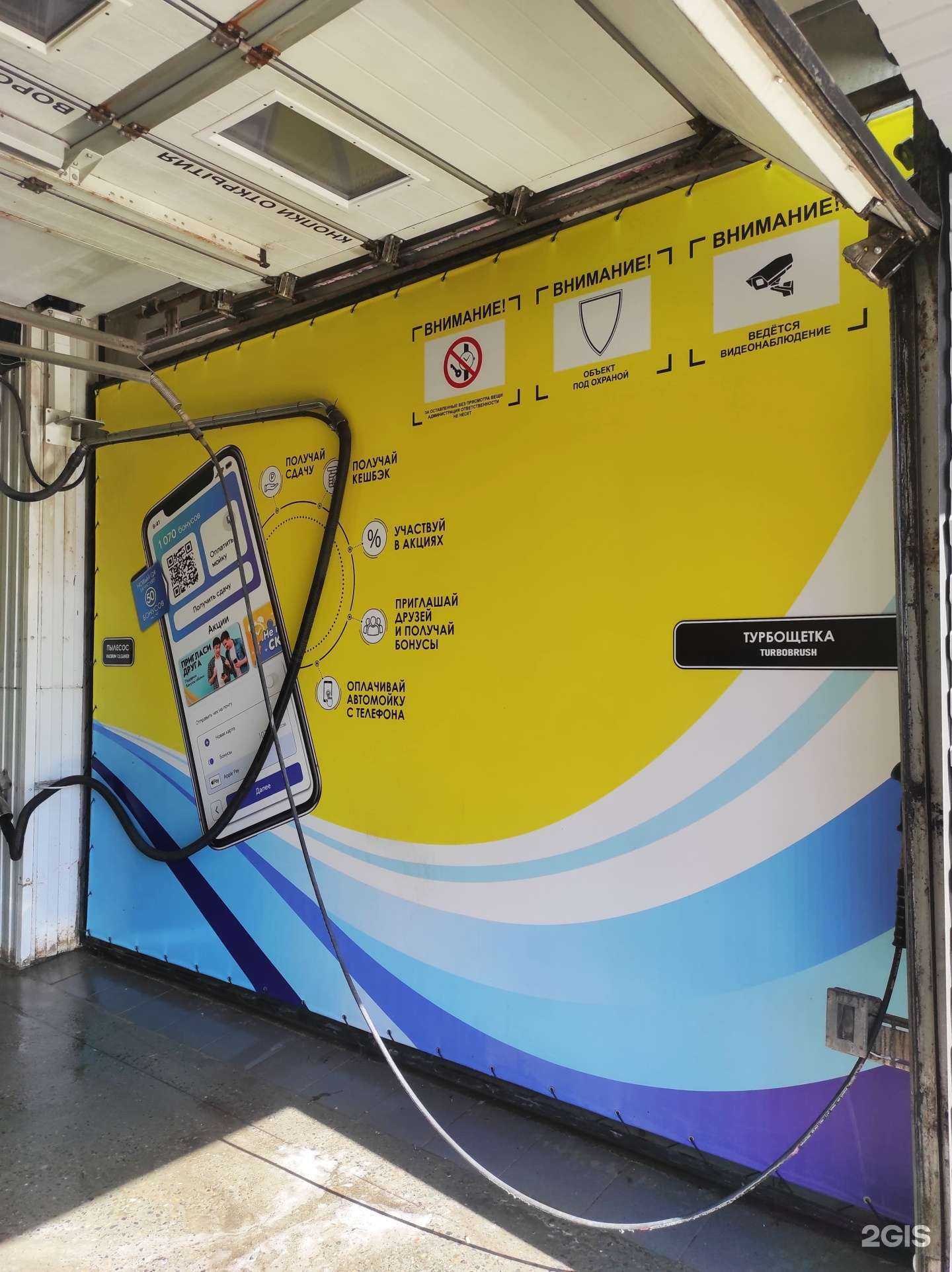 Отзывы на компанию Geizer в г. Барнаул c фото