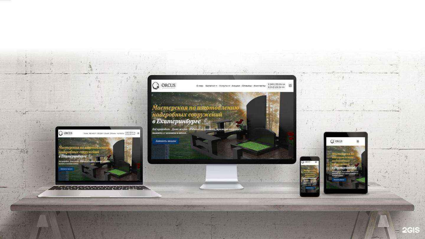 Отзывы на компанию Формэксперт в Екатеринбурге c фото