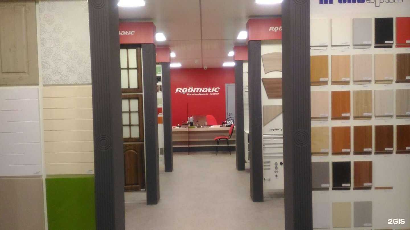 Отзывы на компанию Roomatic в г. Екатеринбург c фото