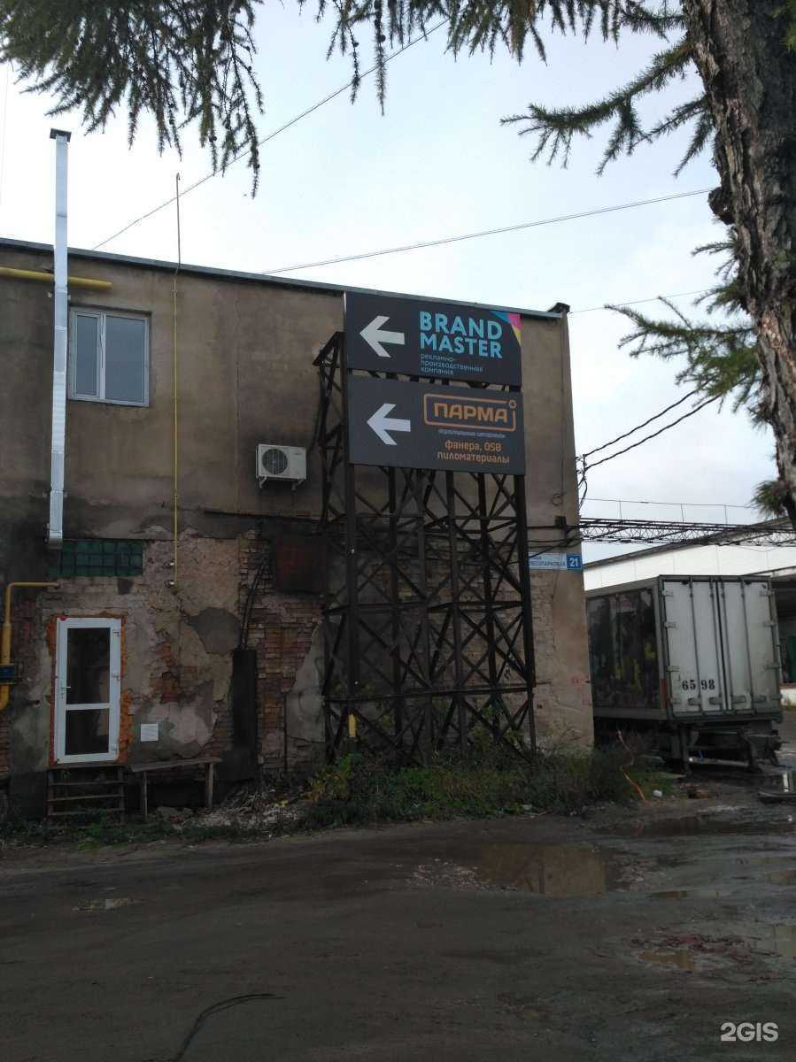 Отзывы на компанию Компания в Сыктывкаре c фото