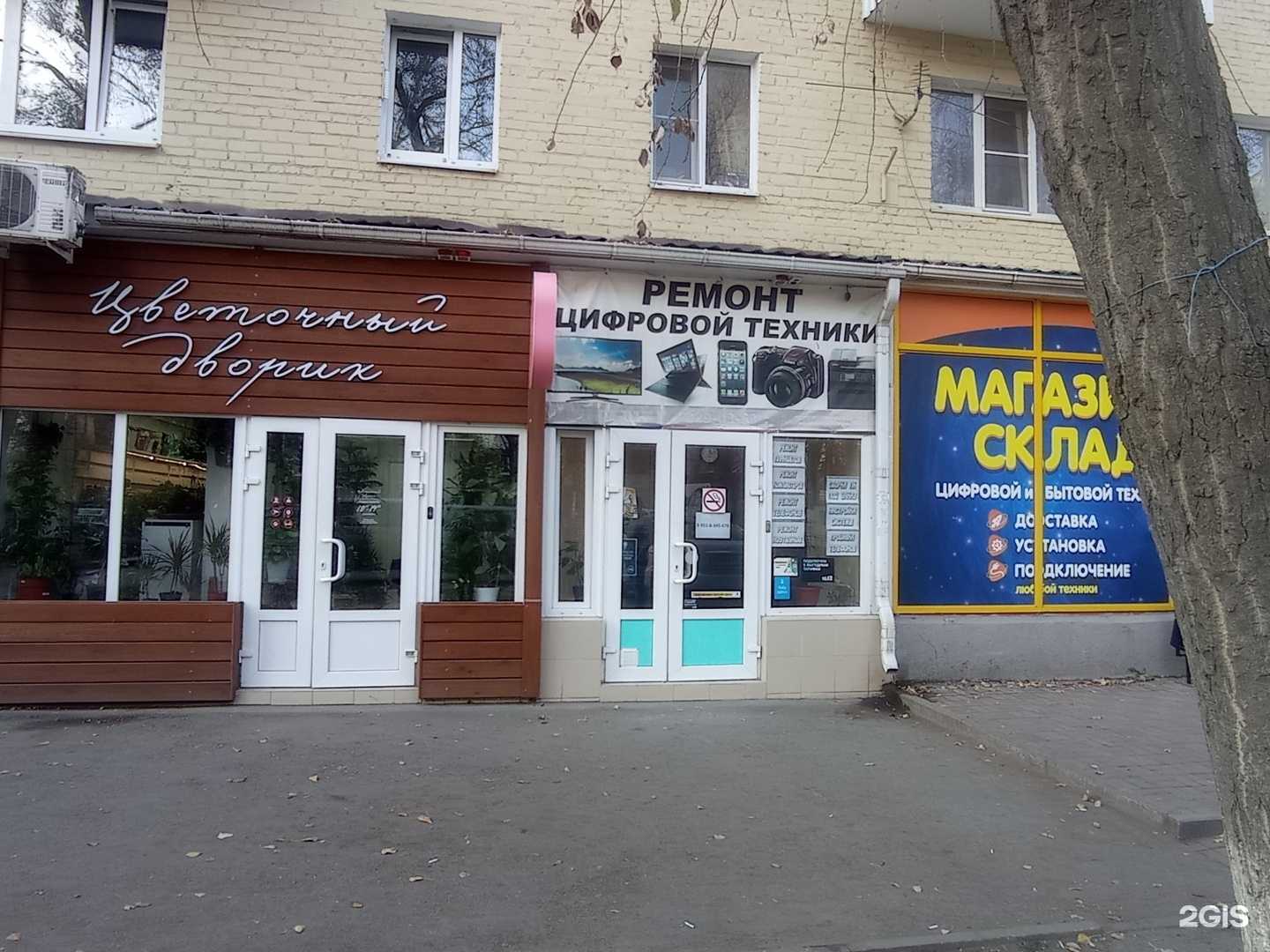 Отзывы на компанию Hard-Reset в Ростове-на-Дону c фото