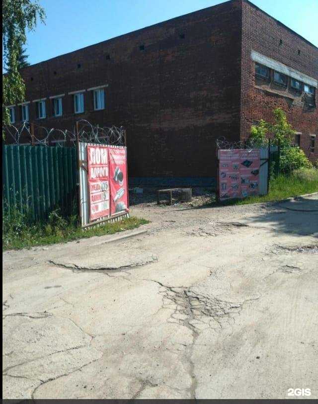 Отзывы на компанию Пункт приема металлолома в г. Бердск c фото