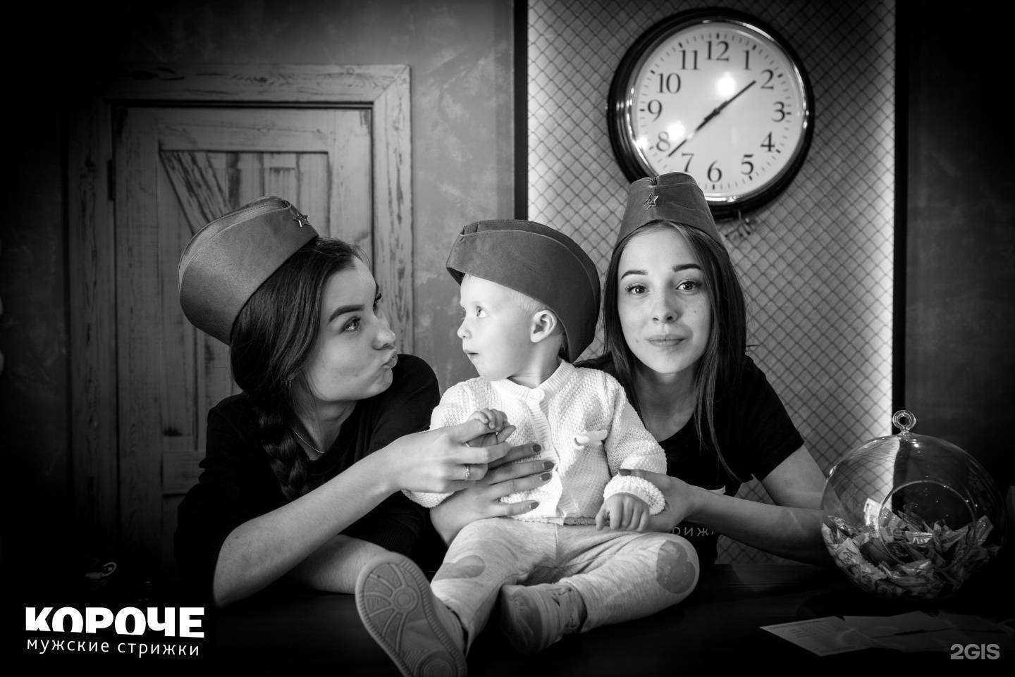 Отзывы на компанию Короче в г. Томск c фото