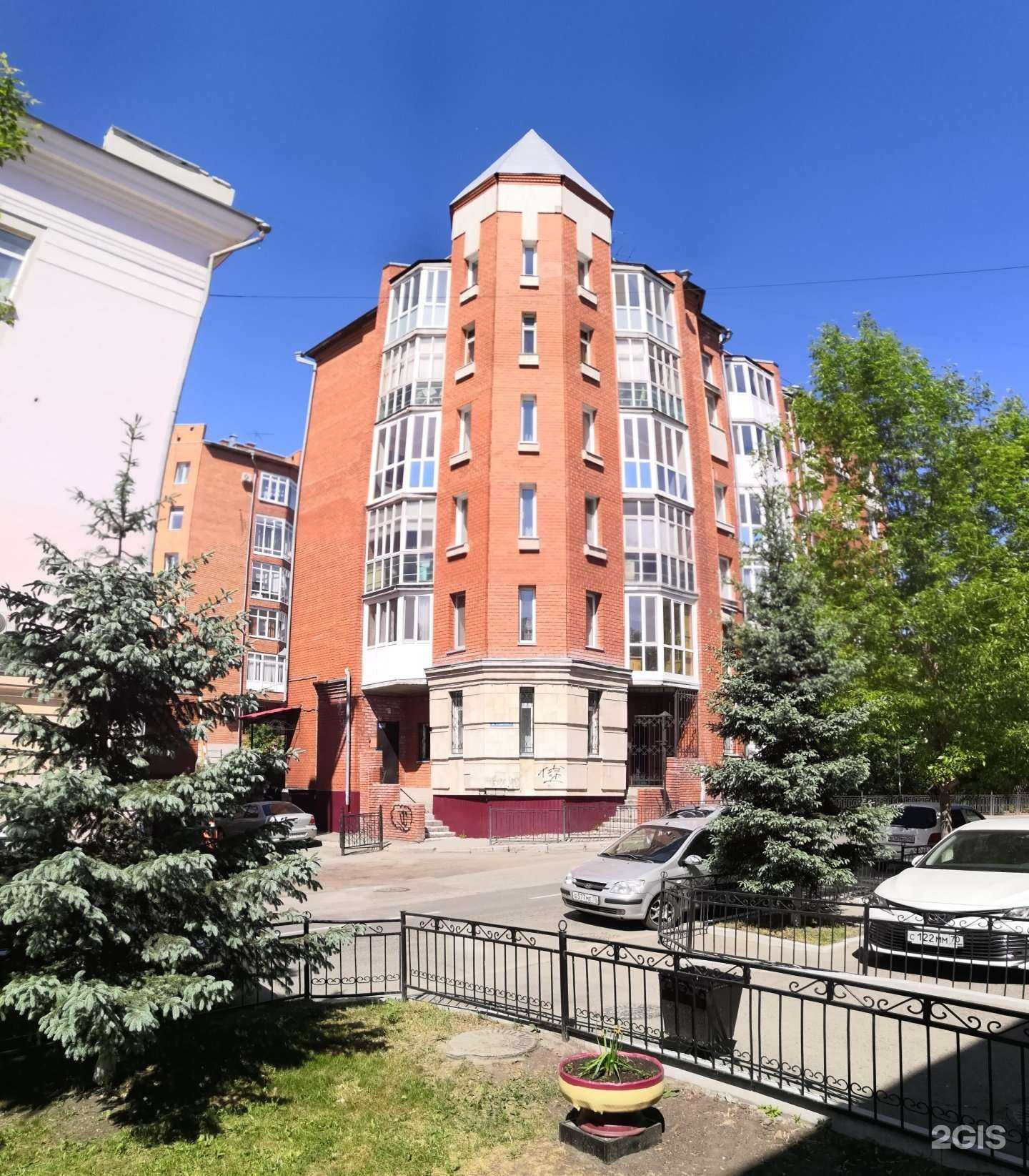 Отзывы на компанию Артикул в Томске c фото - фотография 2 из 2