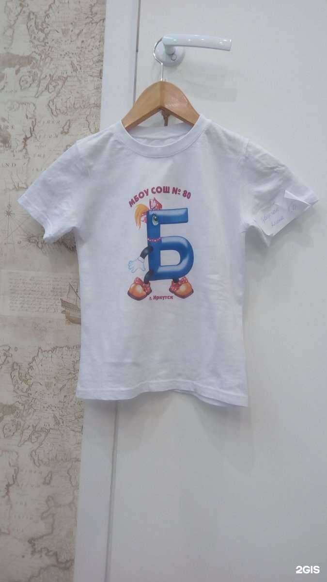 Отзывы на компанию Рпк Алладин в Иркутске c фото - фотография 2 из 2