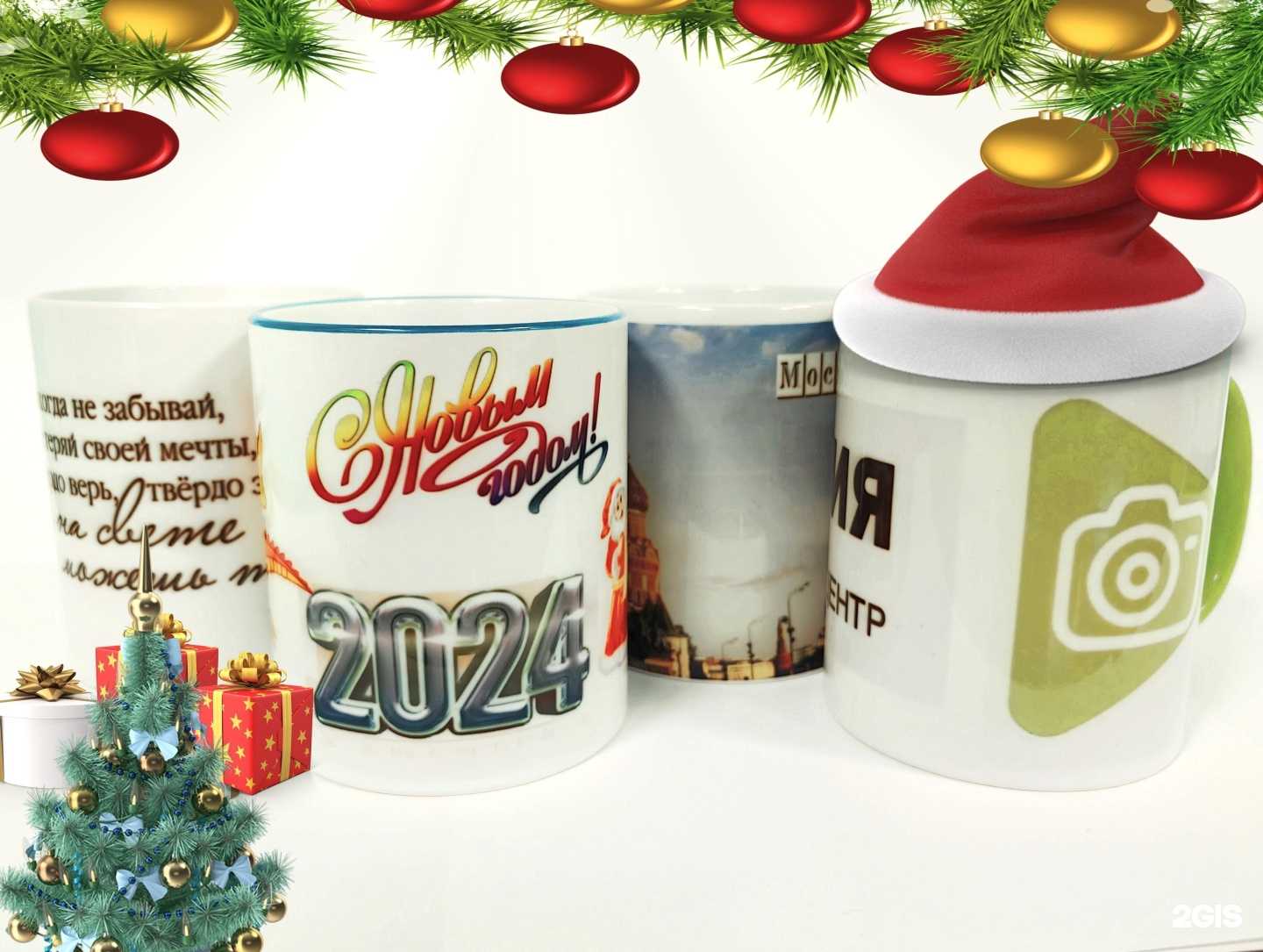 Отзывы на компанию Феерия в Саратове c фото