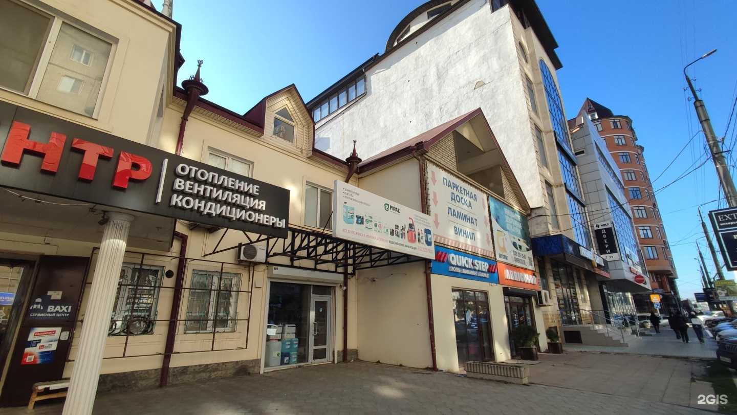 Отзывы на компанию Quick Step в Махачкале c фото - фотография 2 из 2