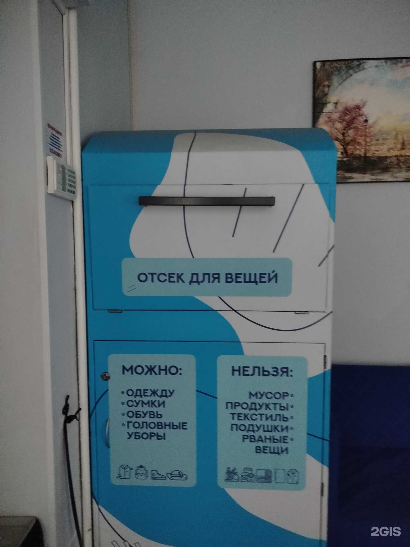 Отзывы на компанию Добрый шкаф в Пензе c фото