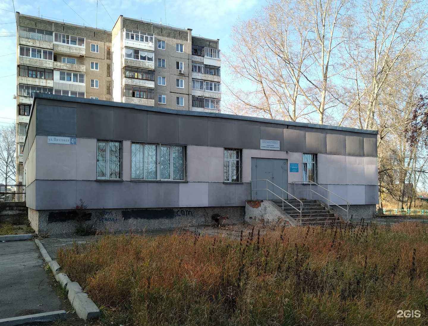 Отзывы на компанию Бактериологическая лаборатория в Нижнем Тагиле c фото