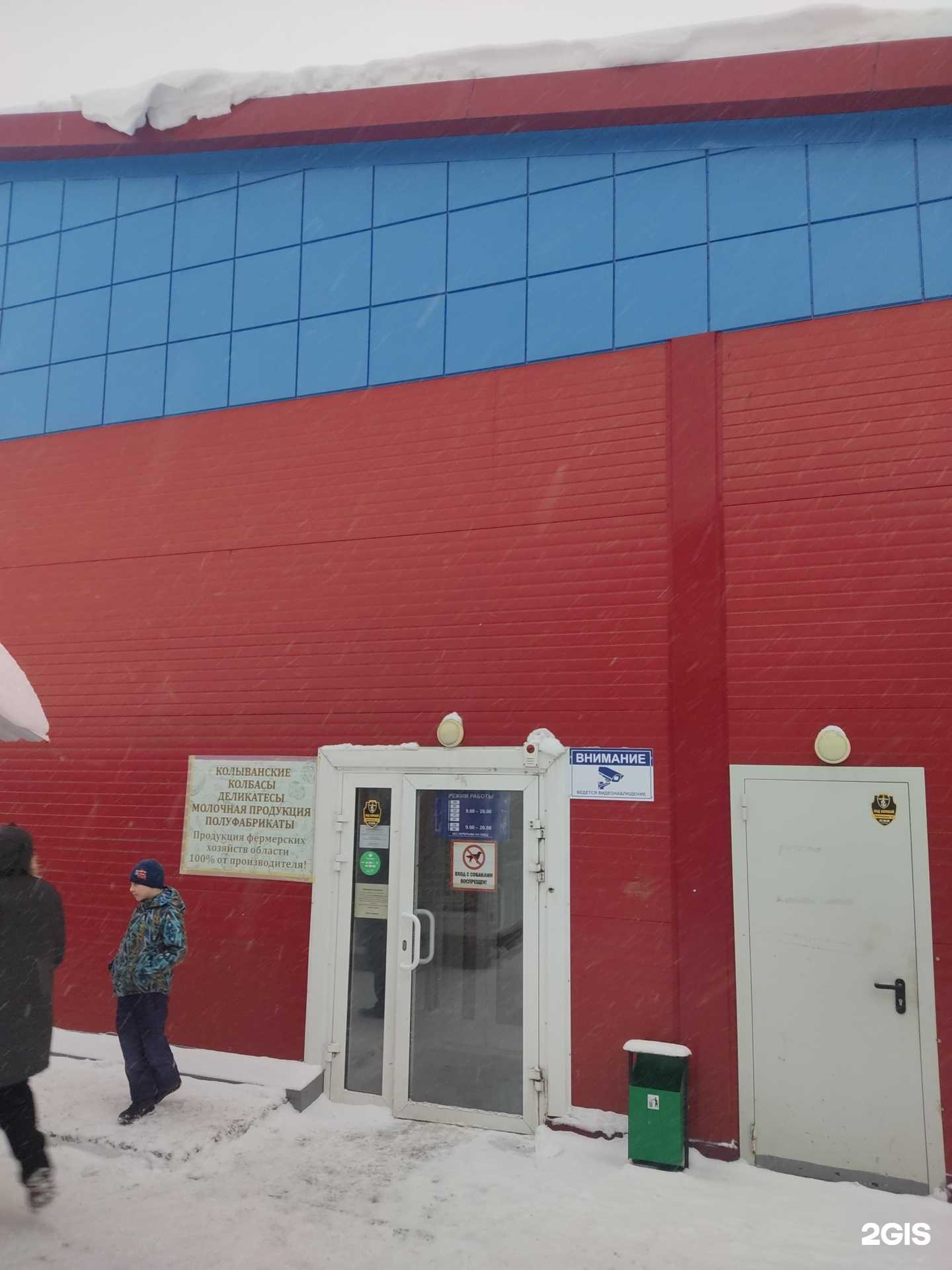 Отзывы на компанию Новосибирская птицефабрика в Новосибирске c фото - фотография 2 из 2