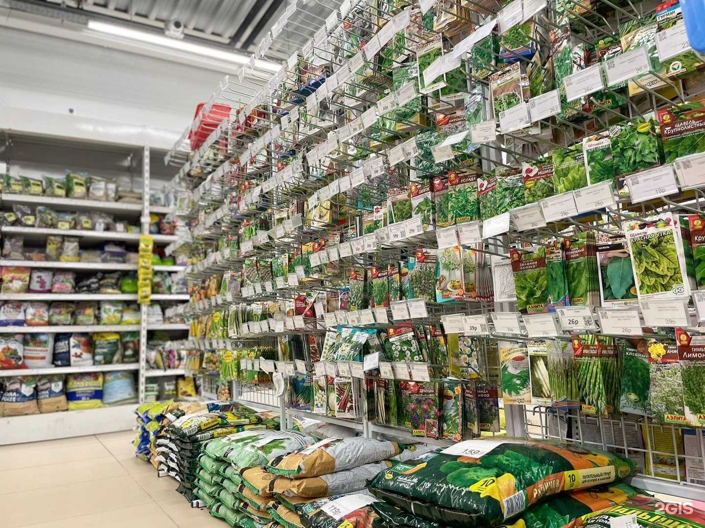 Отзывы на компанию Расмарт в Перми c фото